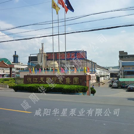 華星陶(tao)瓷柱塞(sai)泥漿泵(beng)在印染(ran)行業替(ti)代離心(xin)泵