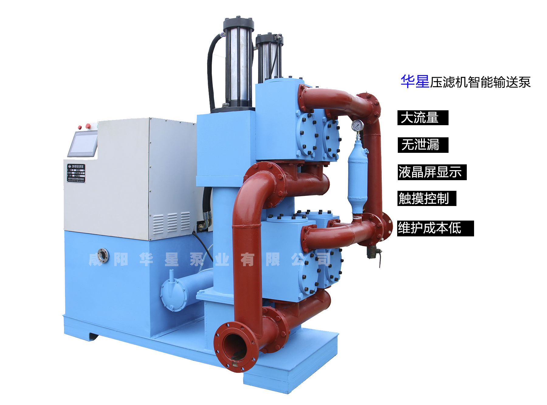 ZNSS雙缸(gang)雙作(zuo)用陶(tao)瓷柱(zhu)塞泵(beng)