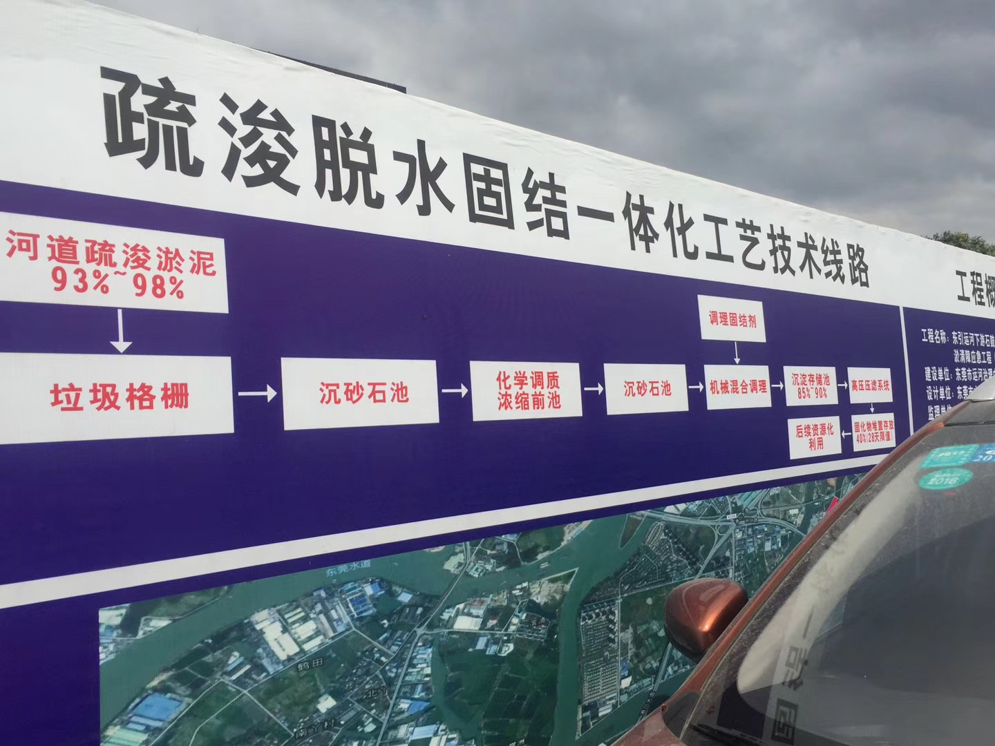 陶瓷柱塞(sai)泵使用現(xian)場河道調(diao)蓄池河道(dao)清淤現場(chang)