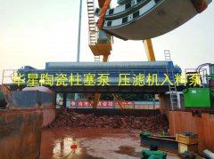 yb300陶瓷(ci)柱塞泵(beng)液壓轉(zhuan)閥型号(hao)