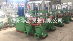 鹹陽陶(tao)瓷柱塞(sai)泥漿泵(beng)聯系方(fang)式