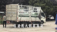 YB400-120陶瓷(ci)柱塞泵發(fa)貨