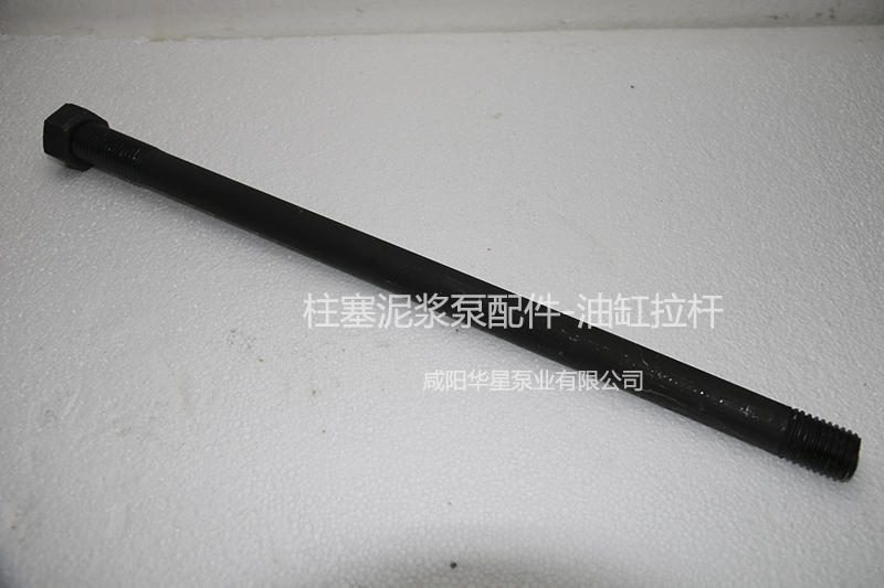 陶(tao)瓷柱(zhu)塞泵(beng)油缸(gang)拉杆(gan)