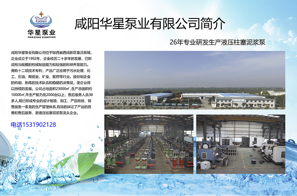 公(gong)司外(wai)景