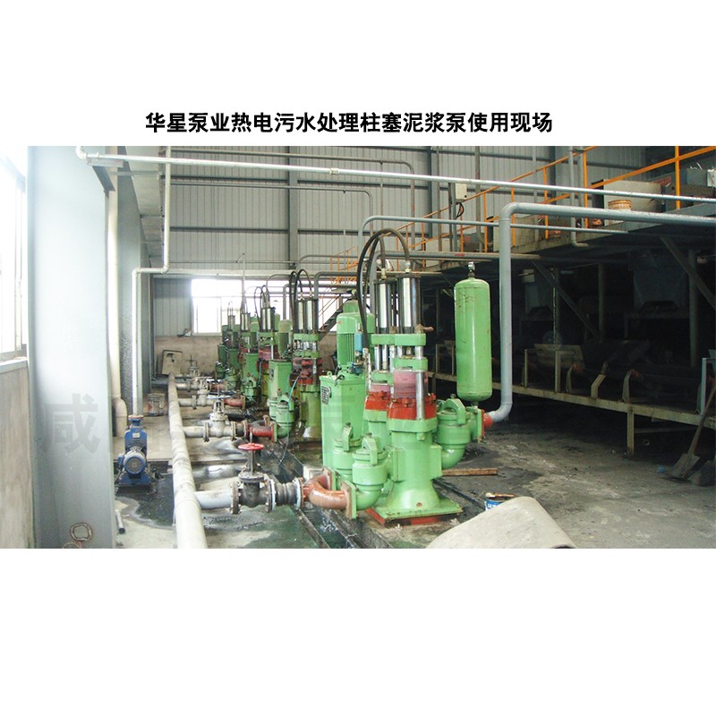 壓(ya)濾機(ji)節能(neng)進料(liao)泵，液(ye)壓陶(tao)瓷柱(zhu)塞泥(ni)漿泵(beng)