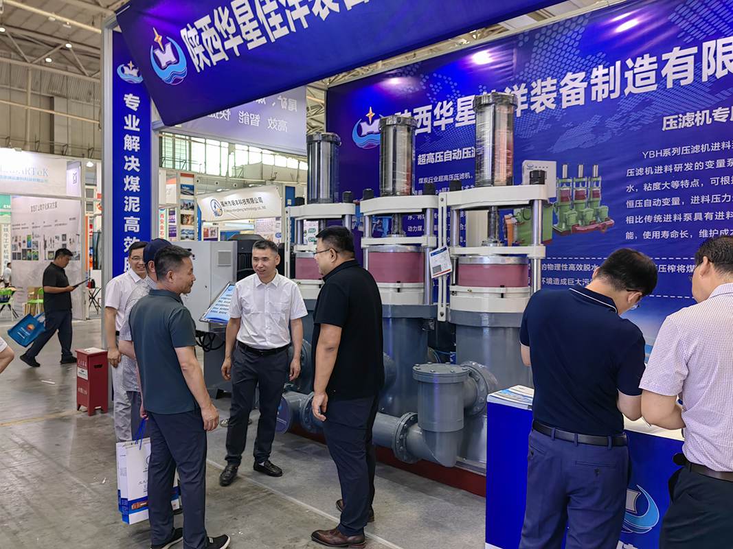 2023年(nian)煤博(bo)會