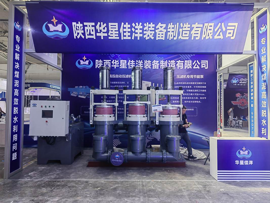 2023年煤(mei)博會(hui)3