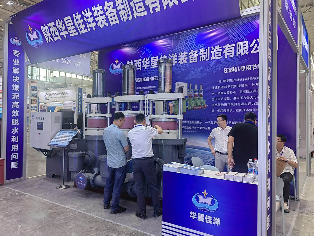 2023年煤(mei)博會(hui)5