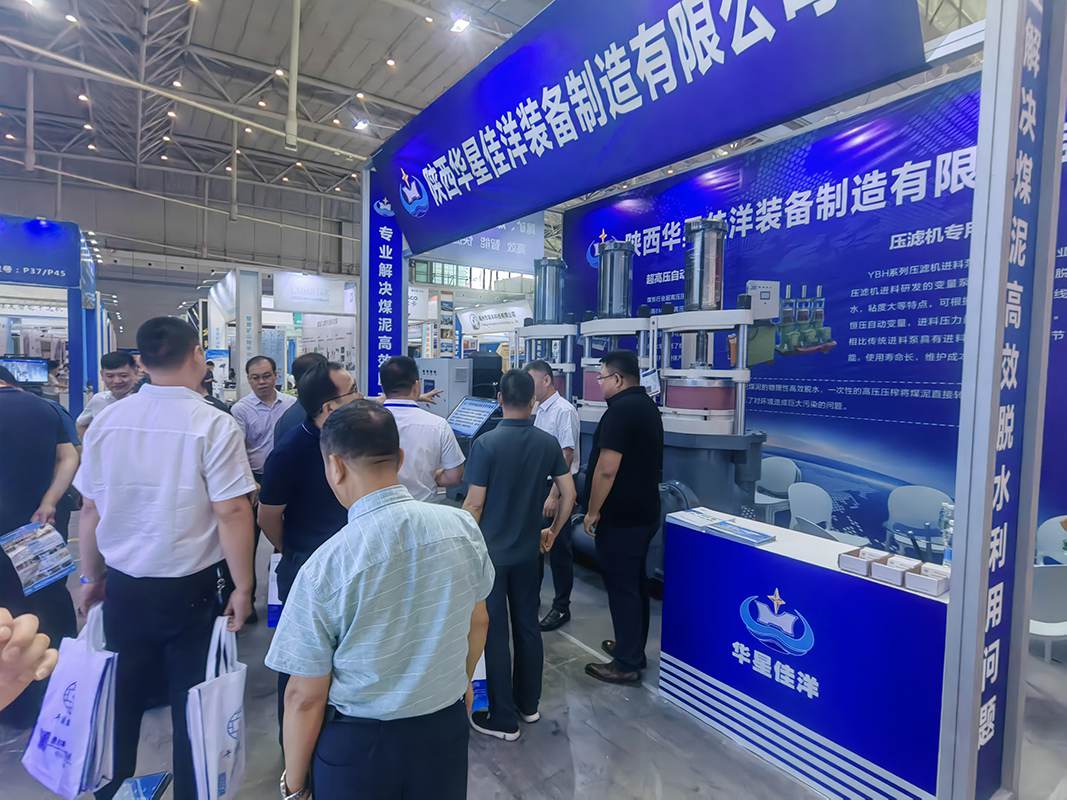 2023年煤(mei)博會(hui)8