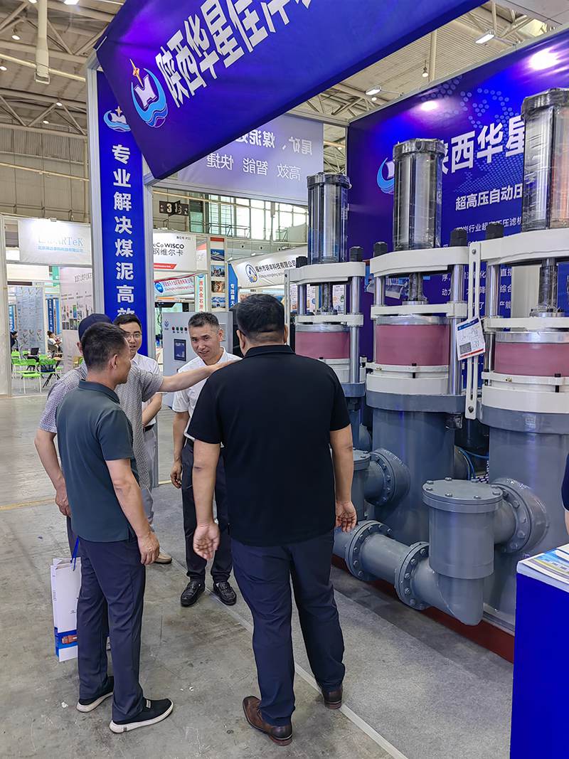 2023年煤(mei)博會(hui)7