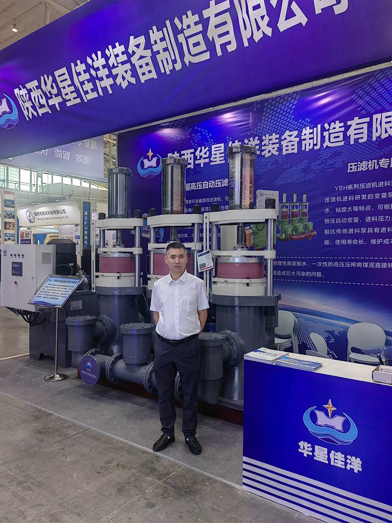 2023年煤(mei)博會(hui)2