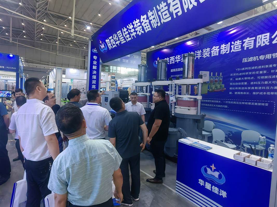 2023年煤(mei)博會(hui)6