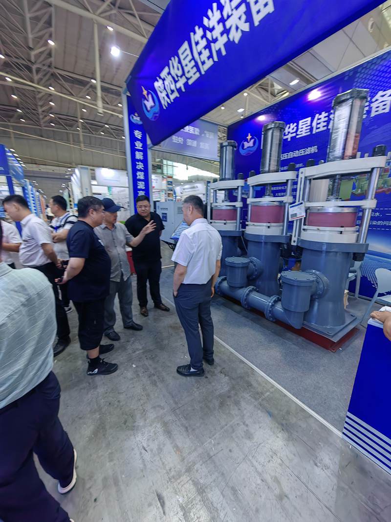 2023年煤(mei)博會(hui)10