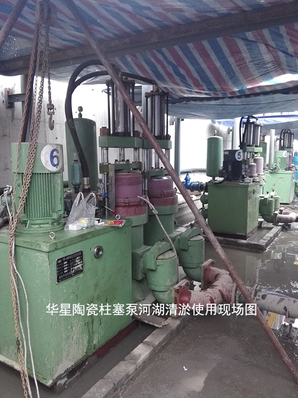 陶(tao)瓷柱(zhu)塞泵(beng)故障(zhang)的三(san)個檢(jian)查辦(ban)法