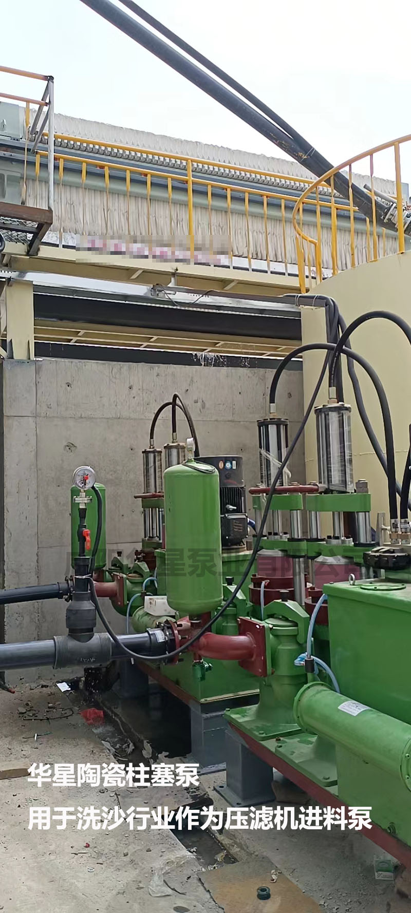 柱塞(sai)式泥漿(jiang)泵