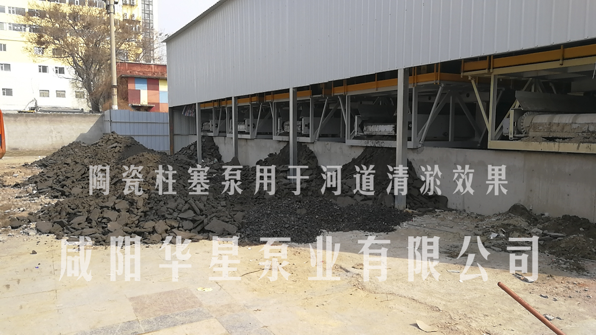 陶瓷(ci)柱塞泵(beng)每日維(wei)護工作(zuo)