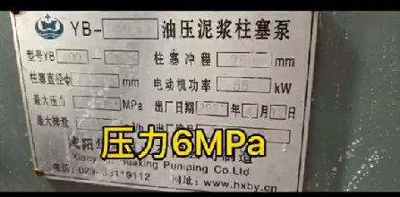 高壓(ya)壓濾(lü)機進(jin)料專(zhuan)用節(jie)能泥(ni)漿泵(beng)