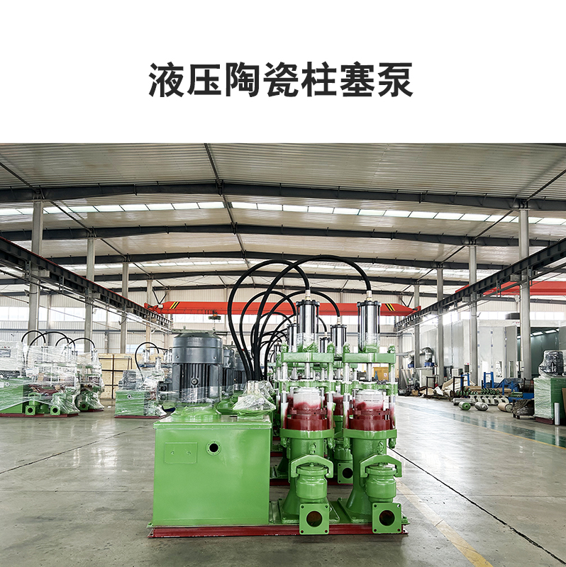 洗(xi)沙行(hang)業柱(zhu)塞泵(beng)更換(huan)渣漿(jiang)泵