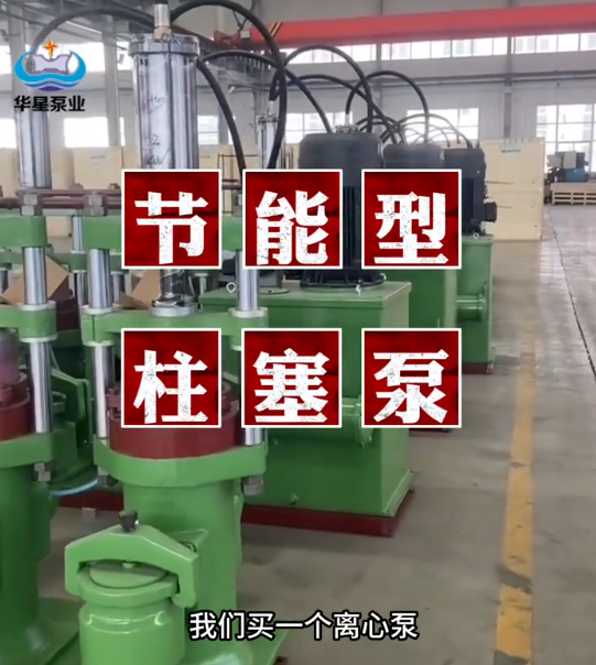 yb型陶(tao)瓷柱(zhu)塞泥(ni)漿泵(beng)